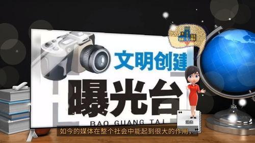 新闻媒体百姓爆料视频,现场惊心动魄，事件引发社会关注