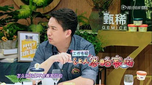 圈内爆料张艺兴黄磊,揭秘娱乐圈背后的故事