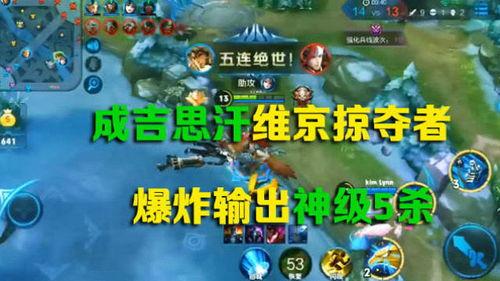 维京掠夺者最新爆料消息,揭秘传奇海盗的神秘宝藏与未解之谜