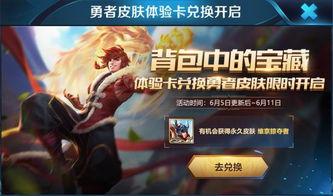 维京掠夺者最新爆料消息,揭秘传奇海盗的神秘宝藏与未解之谜