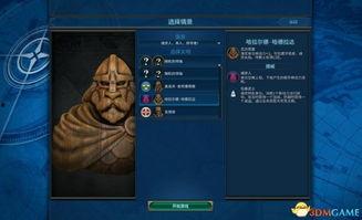 维京掠夺者最新爆料消息,揭秘传奇海盗的神秘宝藏与未解之谜