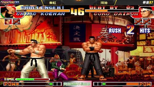 河池拳皇爆料事件最新进展,最新进展揭秘，真相大白！