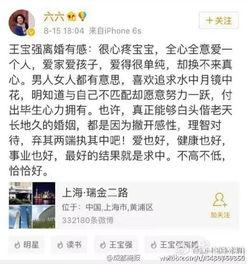 爆料第一期完整视频