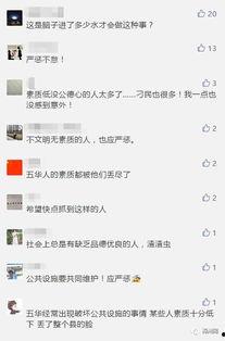 爆料第一期完整视频