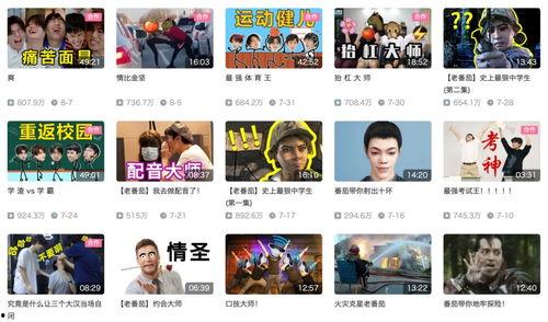 老舅爆料原神视频大全下载