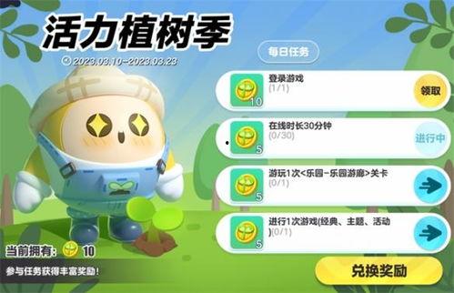 蛋仔派对谋最新爆料图片,神秘角色登场，游戏玩法再升级！