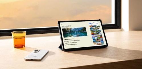 华为最新爆料平板,颠覆体验，全新一代平板即将亮相