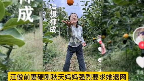 秋天妈最新爆料,明星家庭温馨幕后故事