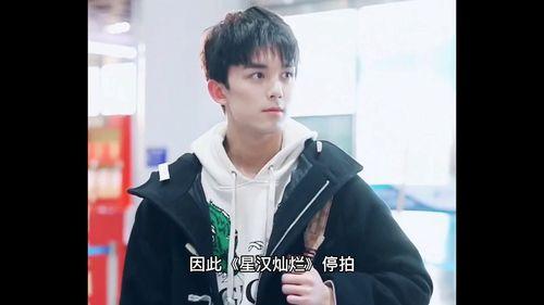 爆料吴磊最新消息今天,揭秘当红小生的幕后故事