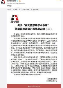 深圳沈先生最新爆料事件