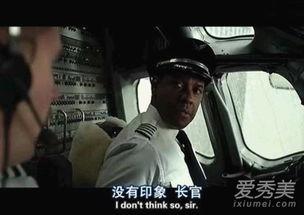 迫降航班在线观看免费,免费观看迫降航班惊险瞬间