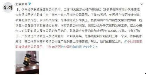 吃瓜警察后续小说免费阅读,悬疑迷局，真相大白