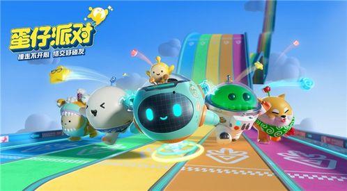 蛋仔派对最新爆料官方,神秘新玩法即将上线！
