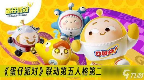 蛋仔派对最新爆料官方,神秘新玩法即将上线！