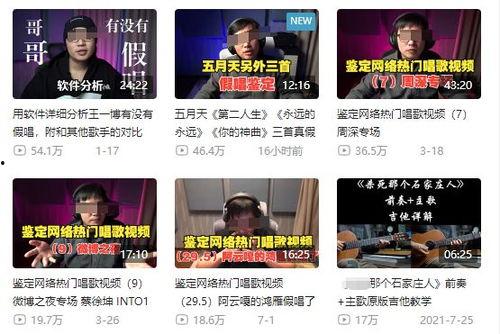 彩塘新闻爆料事件视频最新,最新视频揭露惊人内幕