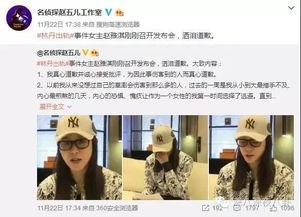 彩塘新闻爆料事件视频最新,最新视频揭露惊人内幕