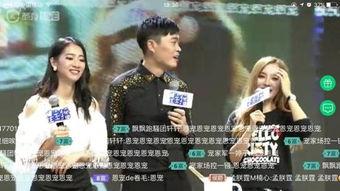 娱乐大爆料广东雨神视频,娱乐大爆料笑翻网友