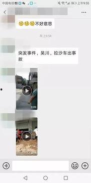 吴川一中爆料事件视频播放,视频揭露惊人真相