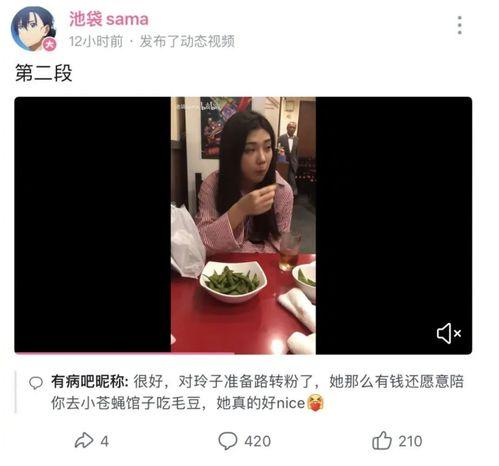 灵子前男友爆料视频,真相与情感纠葛大揭秘