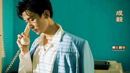 成毅上学爆料视频大全集,校园生活点滴记录