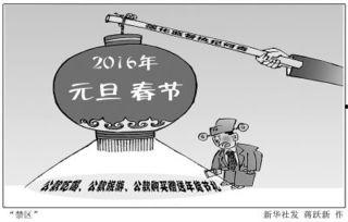 禁区最新爆料新闻,禁区最新爆料，内幕细节曝光