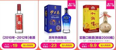 五粮液最新爆料,匠心传承，品质升级，引领白酒新潮流”