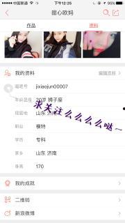 甜心最新爆料视频网