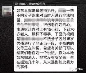 老王新的爆料视频在哪看