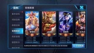 王者皮肤爆料最新返场消息哪里看