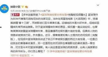 谢霆锋爆料卓伟视频