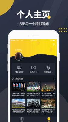 网红视频吃瓜软件免费,免费软件带你畅享娱乐盛宴