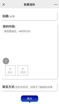 半岛新闻爆料视频最新,揭秘事件背后惊人真相