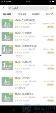 外卖商家扣点最新爆料,揭秘最新扣点比例与影响