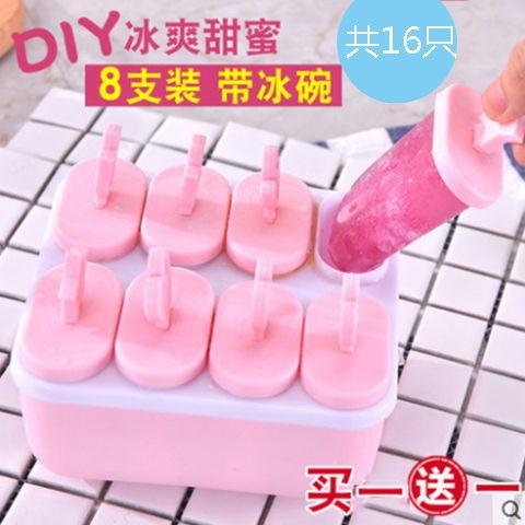 爆料雪糕制作视频教程图片,轻松学会自制美味雪糕