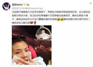 口播娱乐圈爆料事件,揭秘明星背后的真相