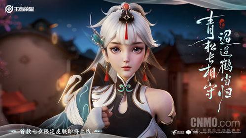 云缨皮肤最新爆料王者,王者峡谷中的梦幻仙子