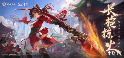 云缨皮肤最新爆料王者,王者峡谷中的梦幻仙子