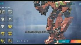 五国宝机甲爆料视频大全,视频大全深度解析