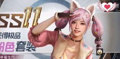 吃鸡马最新皮肤爆料,炫酷造型引玩家热议！