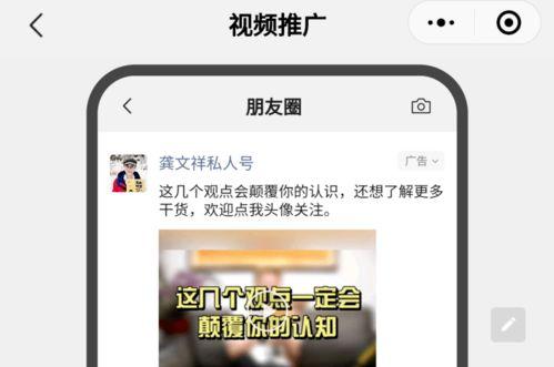 成都房东最新爆料视频,揭秘租房市场的那些事儿