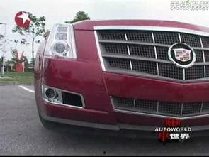 凯迪拉克新款爆料视频,揭秘视频中的亮点与期待