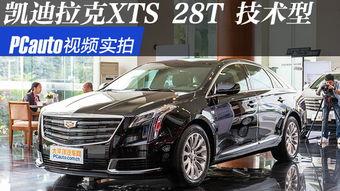 凯迪拉克新款爆料视频,揭秘视频中的亮点与期待