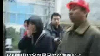 如何爆料今日视线视频呢